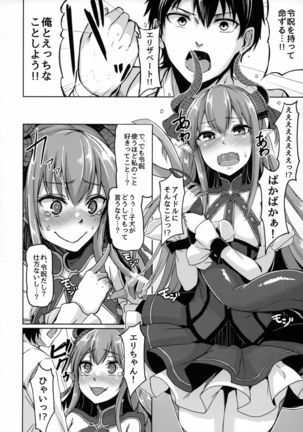 Reiju o Motte Hoshi 4 Servant to Ecchi Shitai Page #21