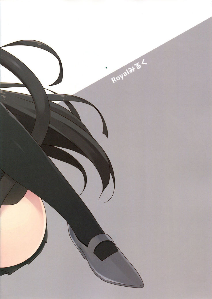 Isokaze Nekoka Sakusen