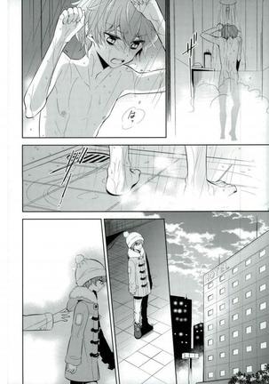 Akai Hana | 붉은 꽃 Page #31