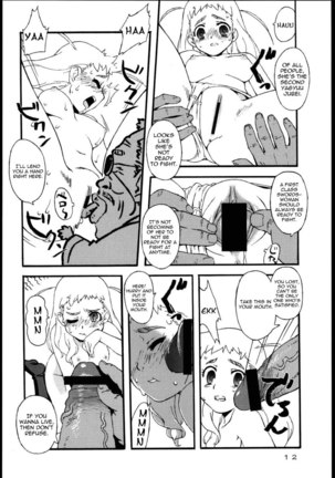 Freesia Jubei-chan Siberia Yagyuu ga Chougyakushu - Page 10