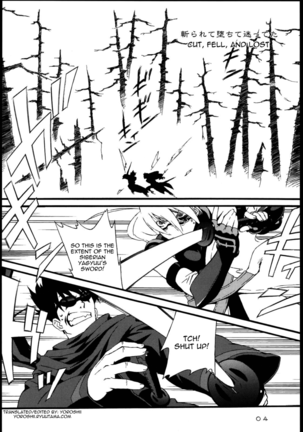 Freesia Jubei-chan Siberia Yagyuu ga Chougyakushu - Page 22