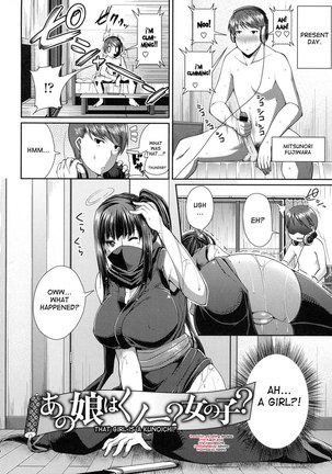 That Girl Is A Kunoichi Page #2