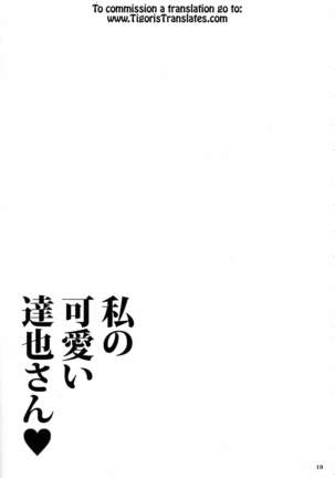 Watashi no Kawaii Tatsuya-san Page #19