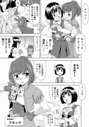 Image 10194286