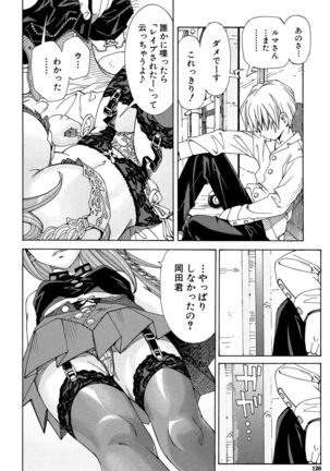 Stretta Page #126