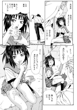 Stretta Page #33