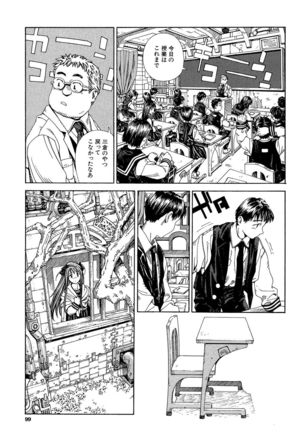 Stretta Page #99