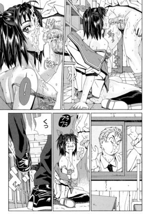 Stretta Page #47