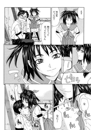 Stretta Page #14