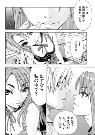 Stretta Page #134