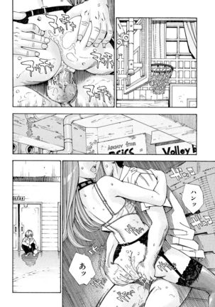 Stretta Page #128
