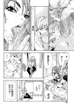 Stretta Page #132