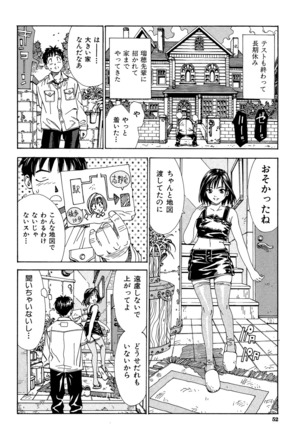 Stretta Page #52