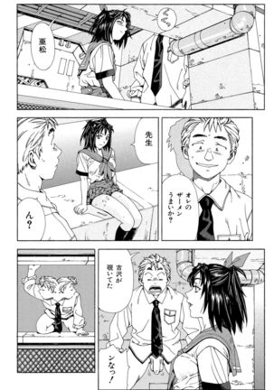 Stretta Page #32