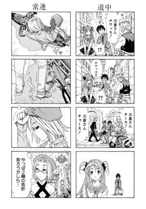 Stretta Page #177