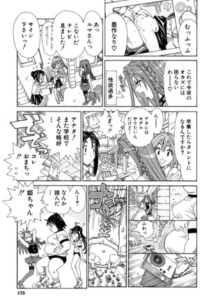 Stretta Page #173