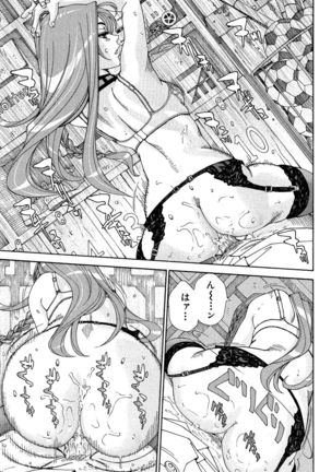 Stretta Page #155