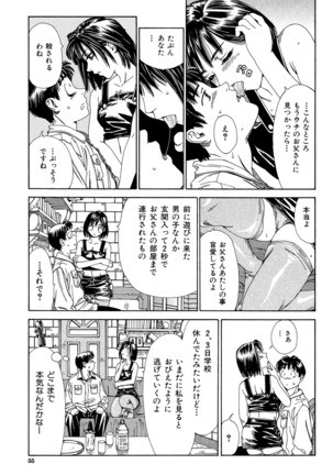 Stretta Page #55