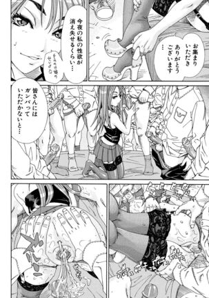 Stretta Page #174