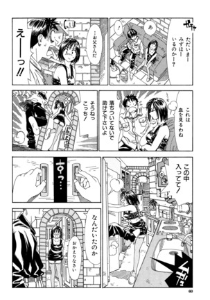 Stretta Page #60