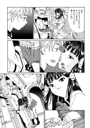 Stretta Page #75