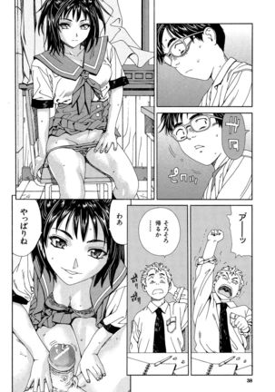 Stretta Page #38