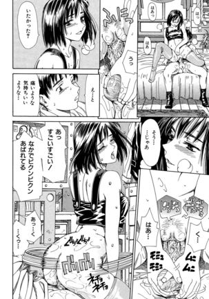 Stretta Page #66