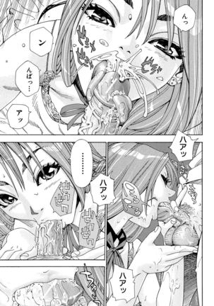 Stretta Page #141