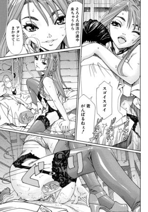 Stretta Page #129