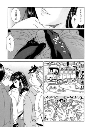 Stretta Page #77