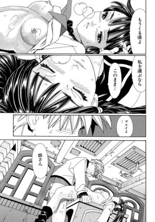 Stretta Page #91