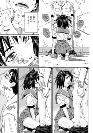 Stretta Page #25