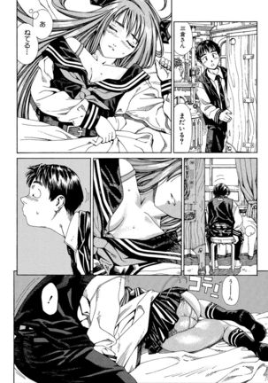 Stretta Page #102