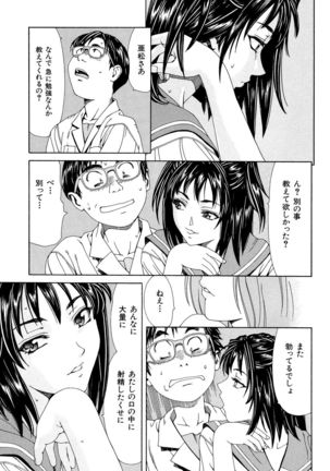 Stretta Page #37