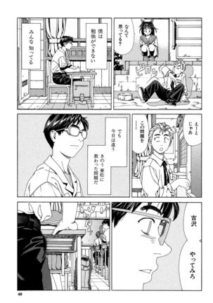 Stretta Page #49