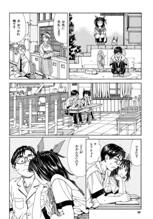 Stretta Page #36