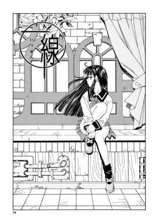 Stretta Page #73