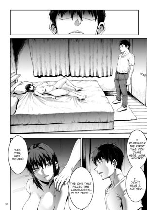 Hitodzuma Miyoko ~Inyoku no Yuugure~ | Married Woman Miyoko ~Evening of Lust~ Page #38