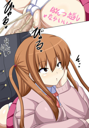 Hyottoko Fellatio CG Set vol.2 - Page 83