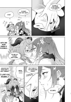 Ganyu to Ecchi ga Shitai! - Sleep with me, Ganyu - Page 26