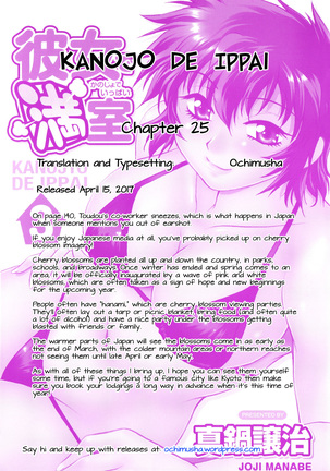 Kanojo de Ippai 3 Ch. 19-25 Page #163