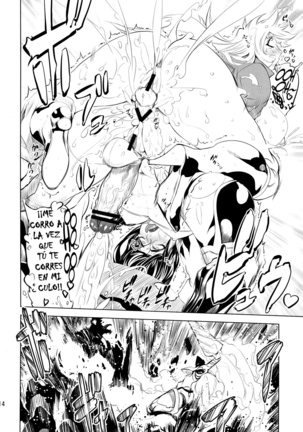 Chenge!! 4 Page #14