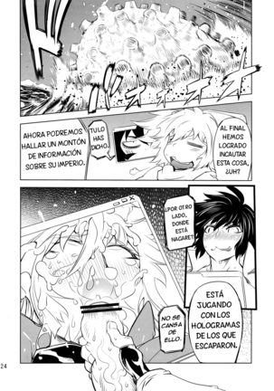 Chenge!! 4 Page #24