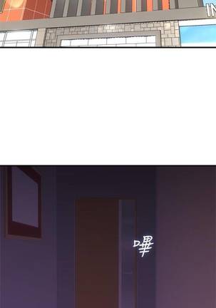 【周六连载】邻居人妻（作者：李周元 & 頸枕） 第1~12话 Page #81