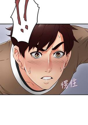 【周六连载】邻居人妻（作者：李周元 & 頸枕） 第1~12话 Page #80
