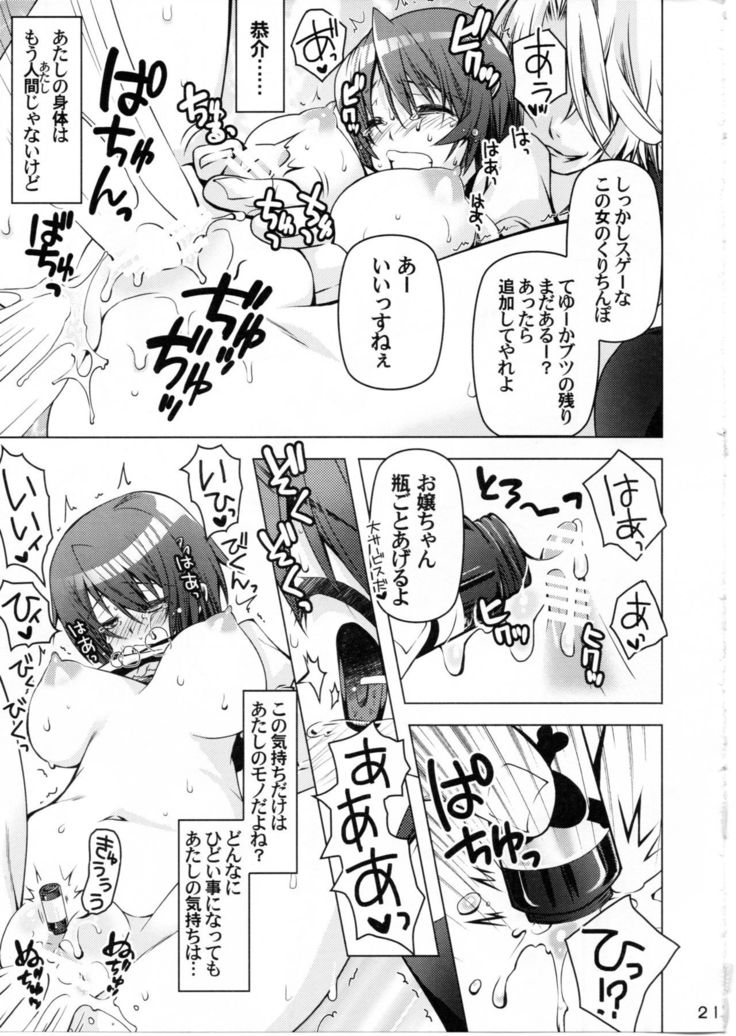 BlackBox 艮3