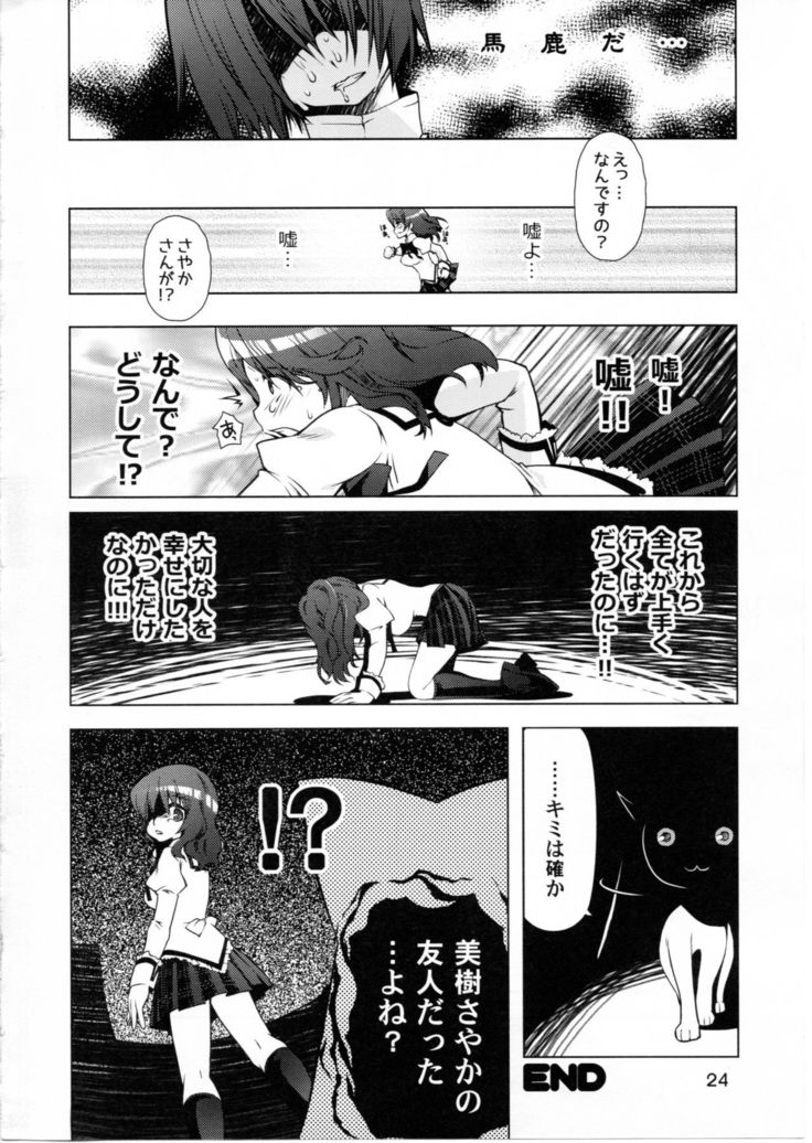 BlackBox 艮3