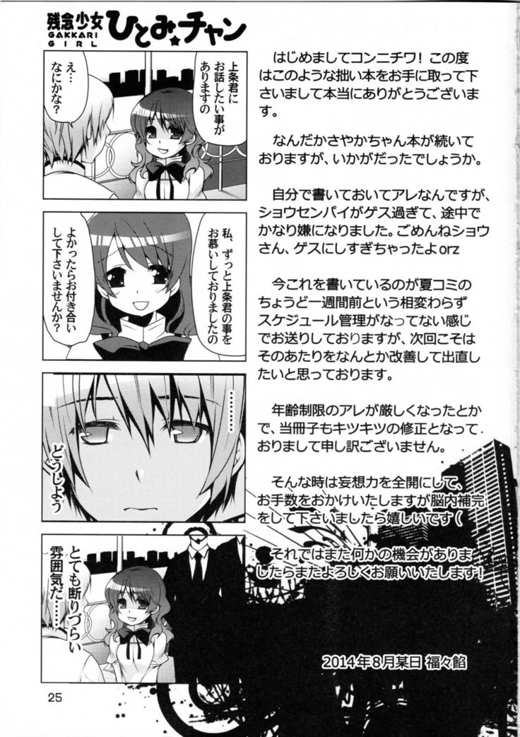BlackBox 艮3