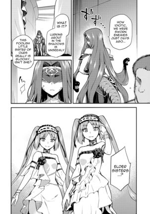Hebigami no Honnou | The Snake Goddesses Instinct Page #4