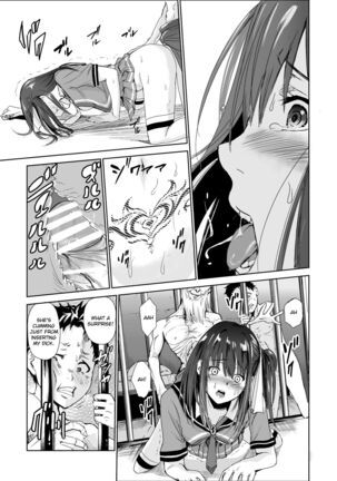 Tsuyagari Mura 3 ~Kareshi o Mamoru Tame Hikyou no Mura de Kyousei Gohoushi & NTR Sex~ - Page 27